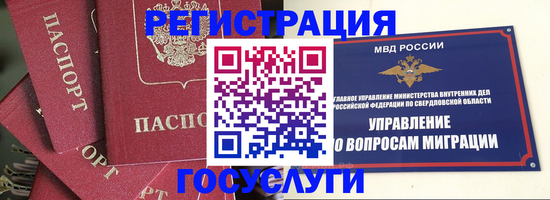 регистрация для дет. сада в Арзамасе